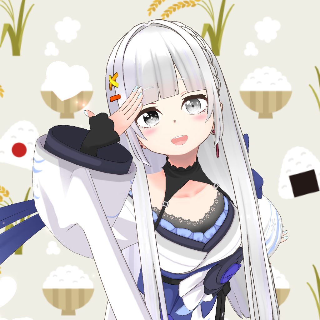 穂米こめ